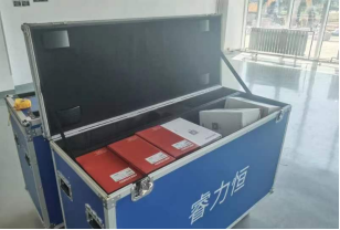 必一运动官方指定端