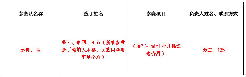 必一运动超级联赛