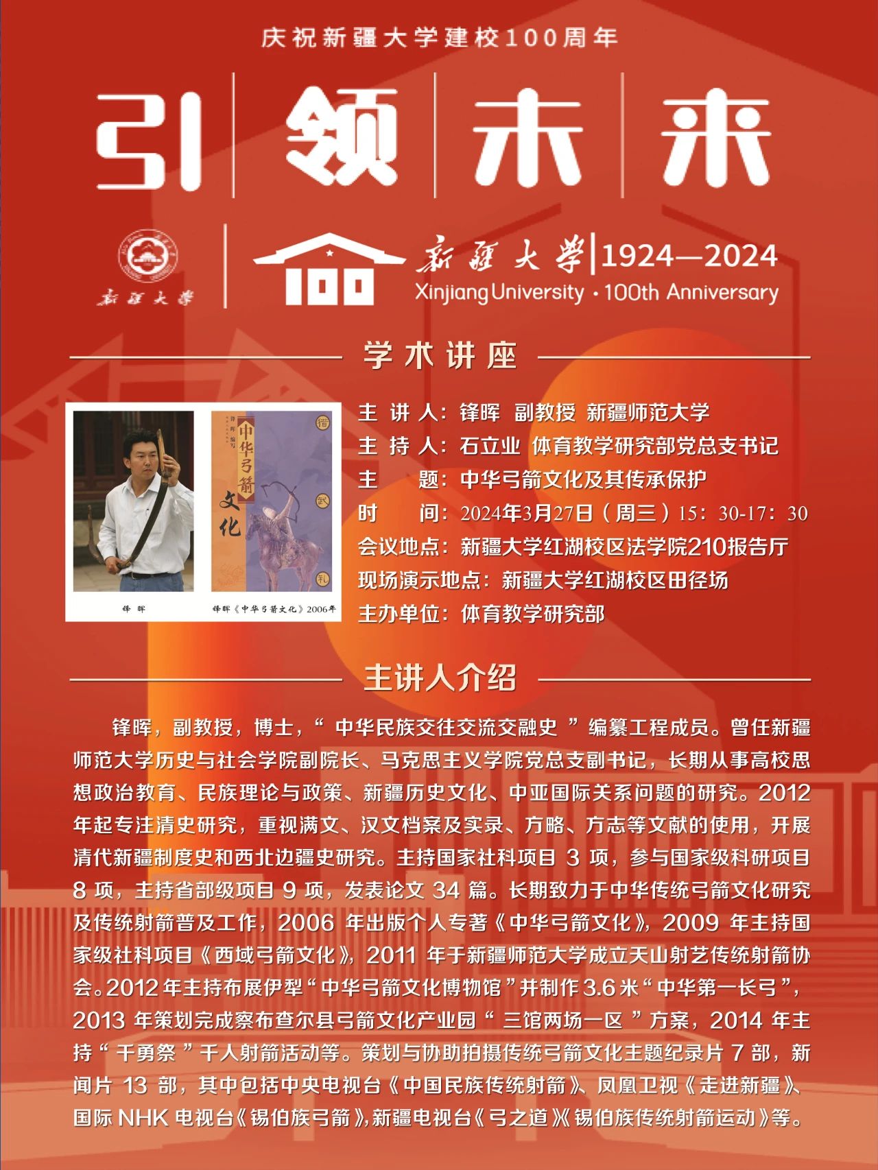 必一运动手机版