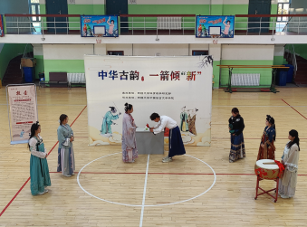 必一运动互联系统