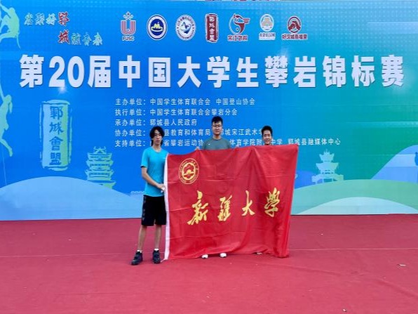 必一运动官方指定端