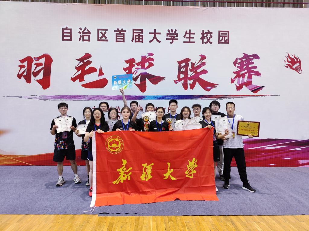 必一运动手机版