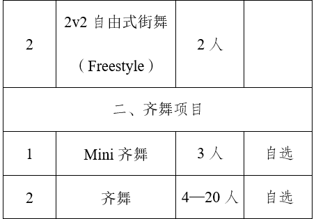 必一运动手机版
