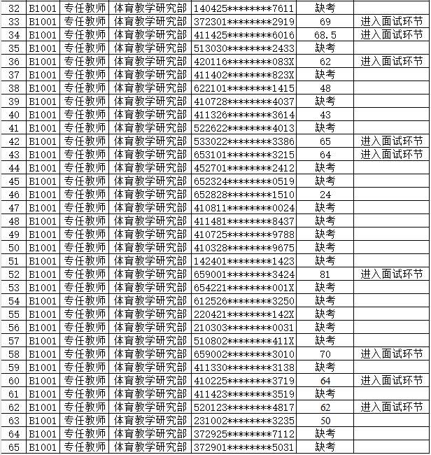 必一运动欧冠直播