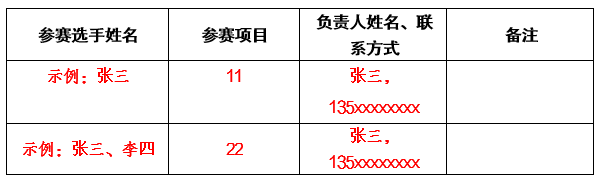 必一运动APP下载