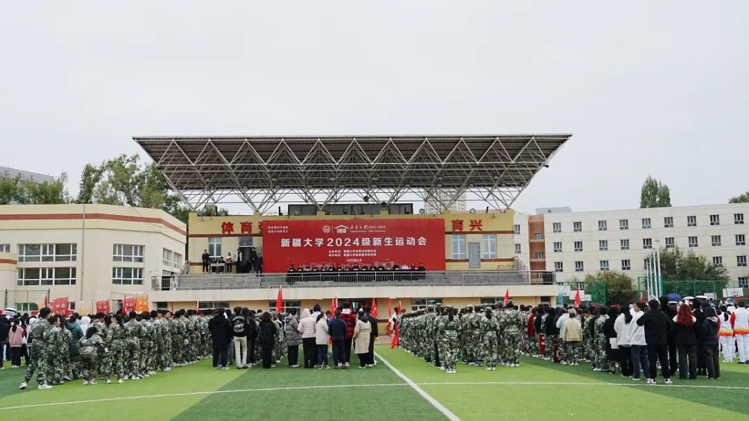 必一运动稳定线路