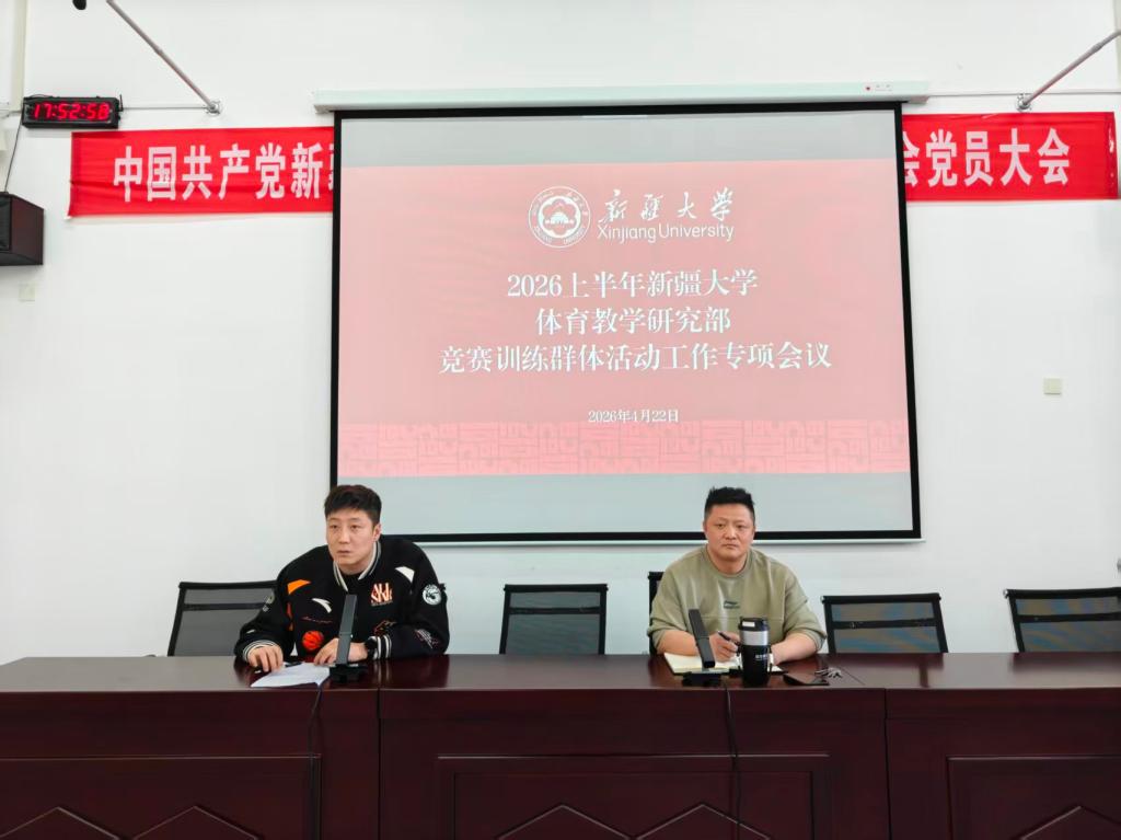 必一运动超级联赛