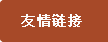 必一运动指定入口